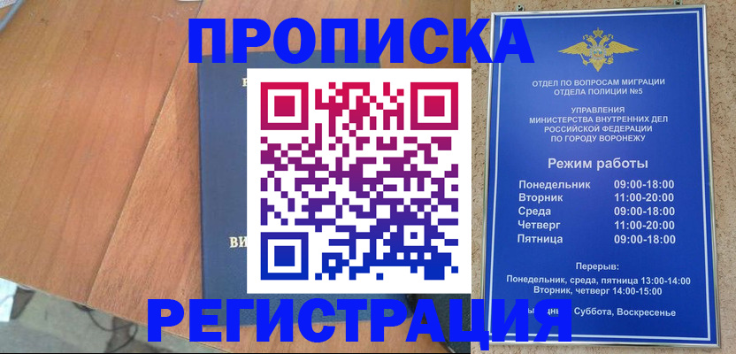 форма 3 в Строителе